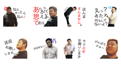 satozanmai 2