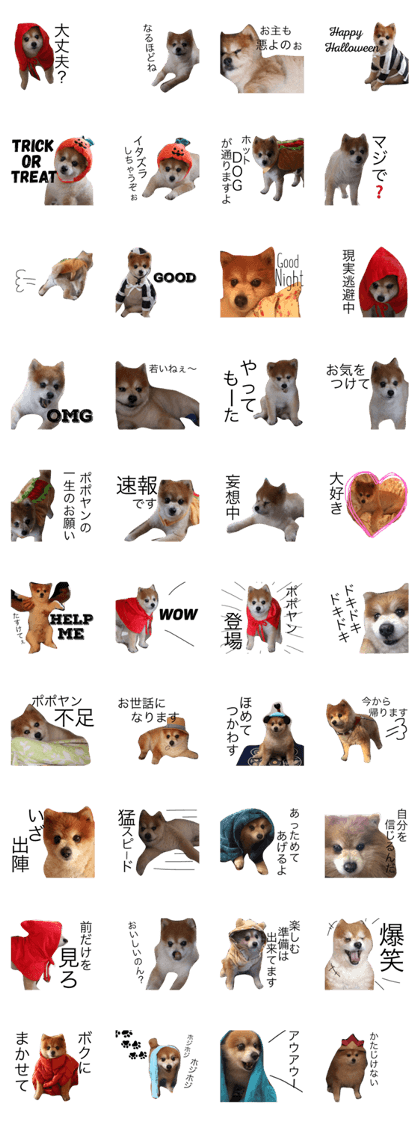 poppo's stickers part3