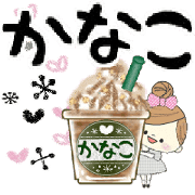 "Mafy" to speak on behalf of Kanako.
