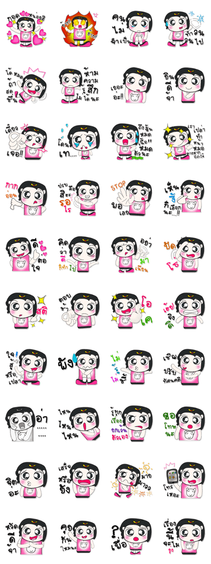 Hi my name is Youkito..^_^!!!