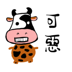 Ling-Tai Chi flowery cow