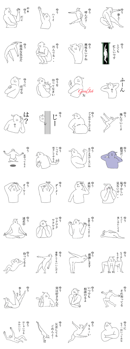 Yu special sticker