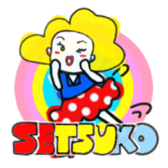 setsuko's sticker0014