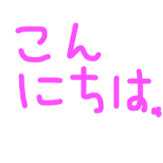 cotobasutanpu