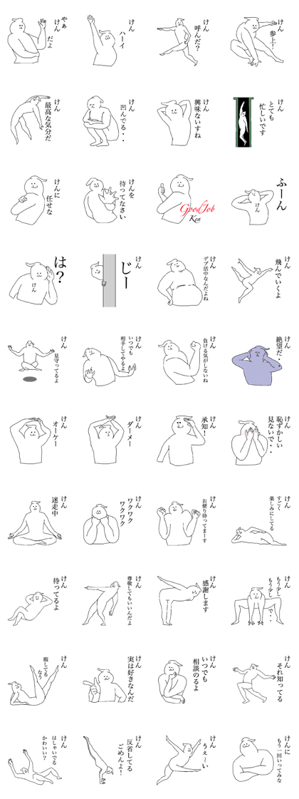 Ken special sticker