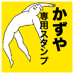 Kazuya special sticker