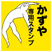 Kazuya special sticker