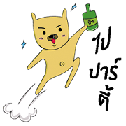 CHINJI