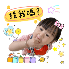 甯甯寶貝（幼兒版）