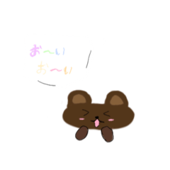 かっこかわいいくまくんスタンプ Line スタンプ Line Store