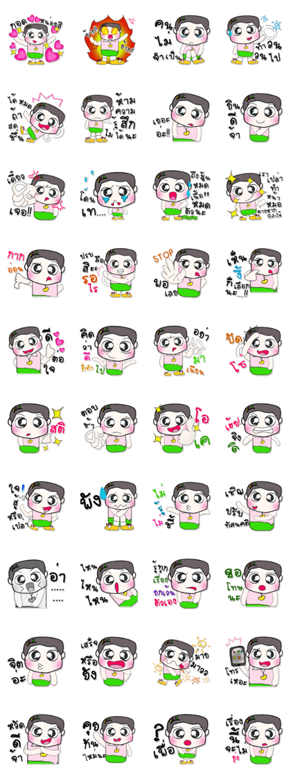 Hi my name is Yamasaki..^^