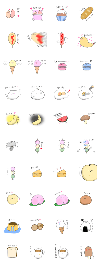 smile foods Sticker -love-
