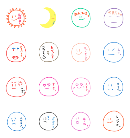 Simple Nico chan