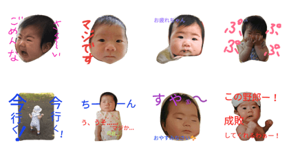 babygirl stamp