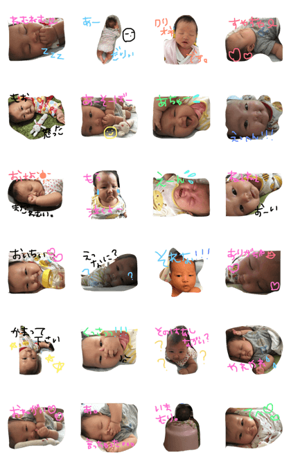 baby.nrky