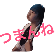 kanatomahoro
