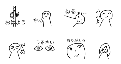 wakewakaran
