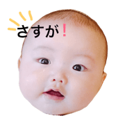 yamacho stamp