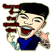 Mawin MinWAA