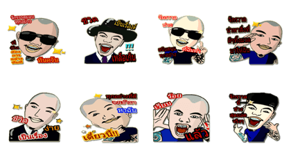 Mawin MinWAA