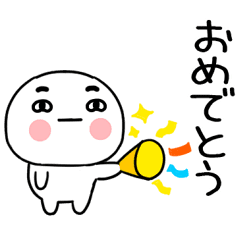 にやけた顔の褒めるくん 3 Line スタンプ Line Store にやけた顔の褒めるくん 3 Line スタンプ Line Store