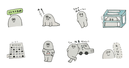 LIFE OF EGAMARU