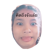 Mookeng