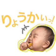 yuiho stamp