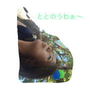 Su-chan has come