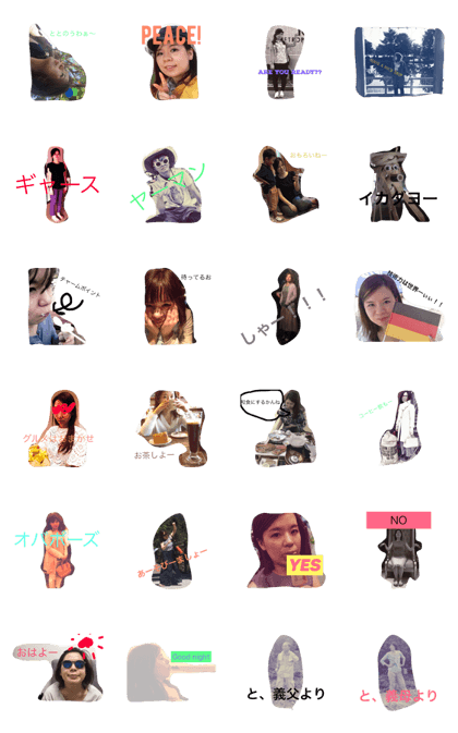 Su-chan has come