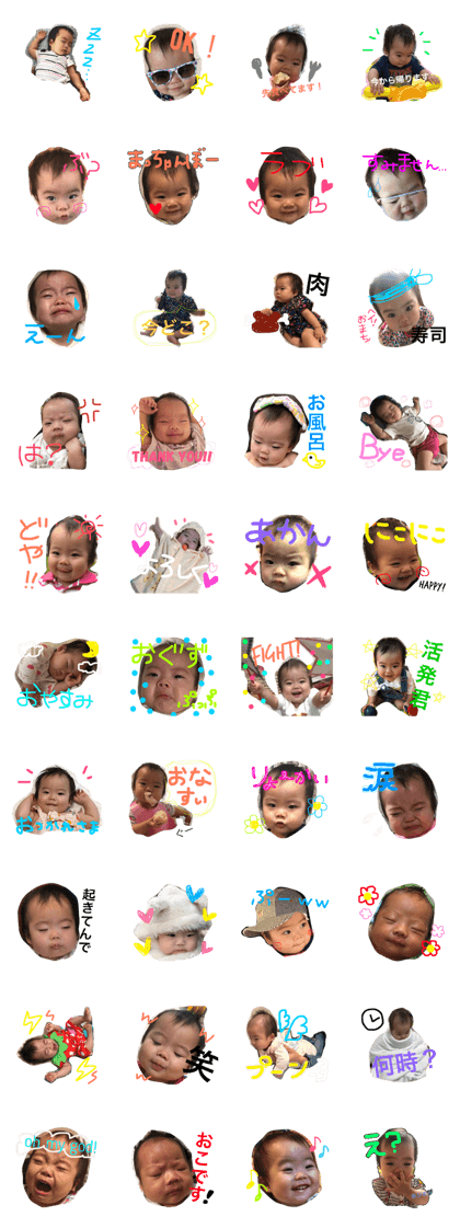 matsuri sticker