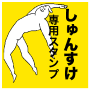 Shunsuke special sticker