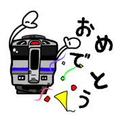northtrainstamp 1