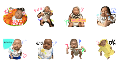 kizutanstamp.part1