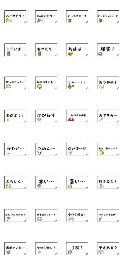 Anyone can use a Memo Sticker