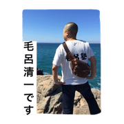 morosan