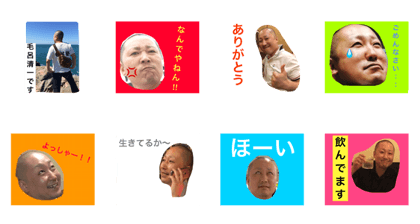 morosan
