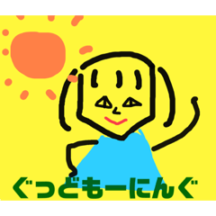 Yuto_20210718114506