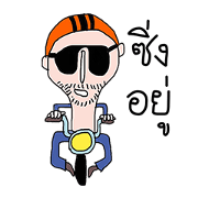 Lung Duke Toon (Wacky man) By Dukedej