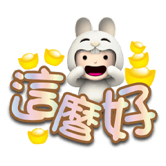 粉白兔彩虹大字貼