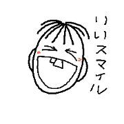Taisakun