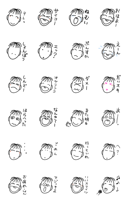 Taisakun
