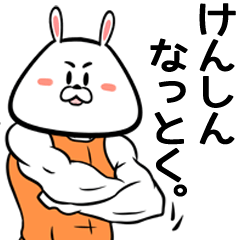 Kenshin Name Muscle Sticker