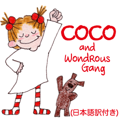 COCO and Wondrous BIG 1