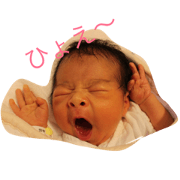 RINTARO stamp
