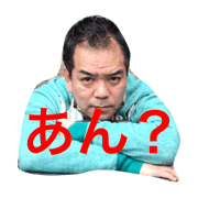 honten no.1