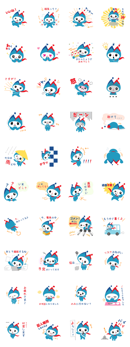 Minshin (The Democratic Party)