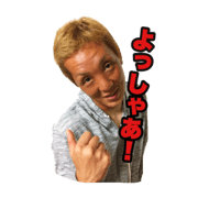 tetukuzu