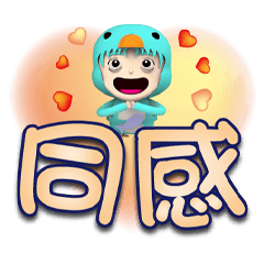 阿迪粉橘大字貼