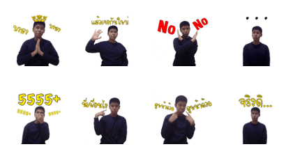 Nattakit